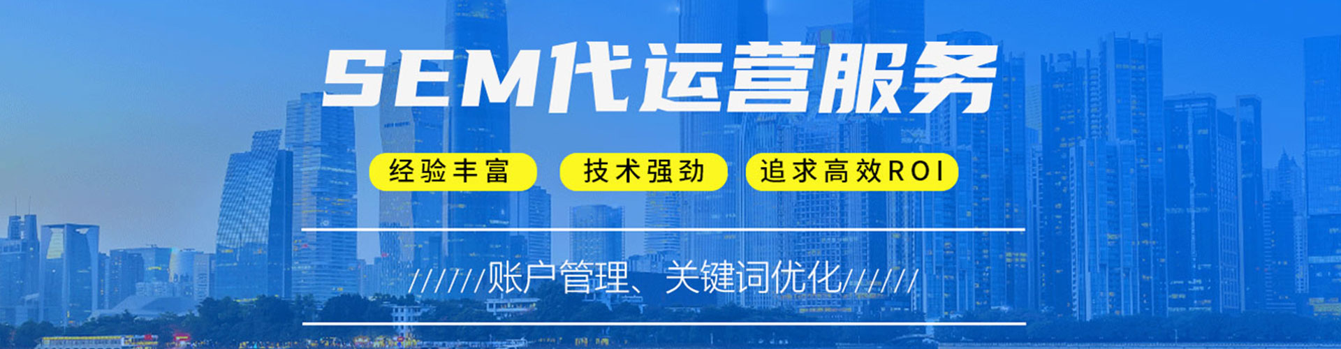定海百度推广优化